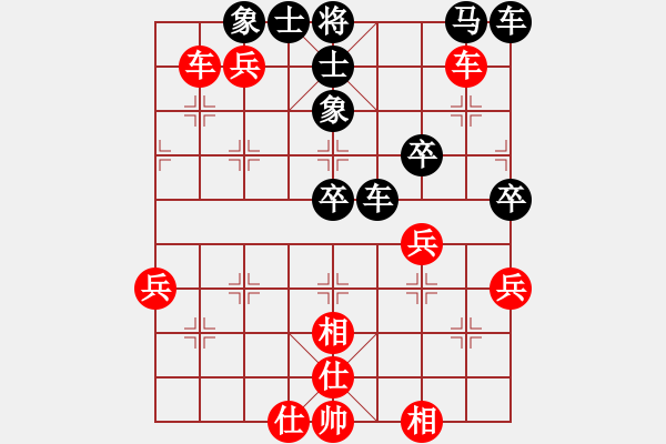 象棋棋譜圖片：火云邪神(月將)-和-何武強(日帥) - 步數：40 