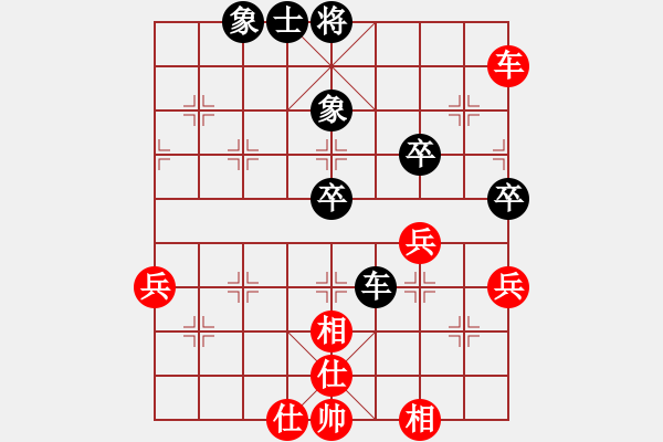 象棋棋譜圖片：火云邪神(月將)-和-何武強(日帥) - 步數：50 