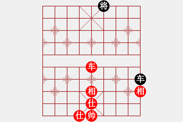 象棋棋譜圖片：火云邪神(月將)-和-何武強(日帥) - 步數：90 