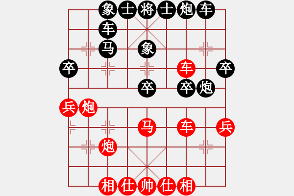 象棋棋譜圖片：百戰(zhàn)雄獅(1段)-勝-心武閑仙(2段) - 步數(shù)：40 