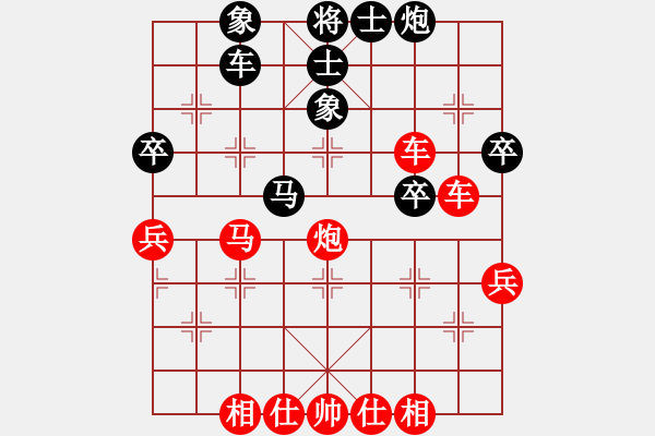 象棋棋譜圖片：百戰(zhàn)雄獅(1段)-勝-心武閑仙(2段) - 步數(shù)：50 