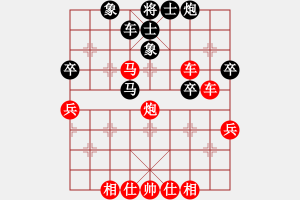 象棋棋譜圖片：百戰(zhàn)雄獅(1段)-勝-心武閑仙(2段) - 步數(shù)：52 