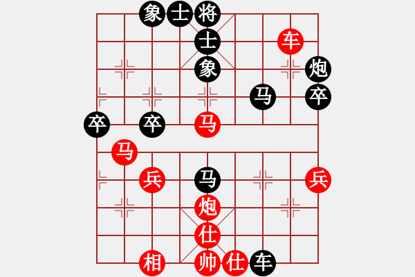 象棋棋譜圖片：“茅山-寶華山杯”A組4輪：廣東許銀川先勝浙江于幼華 - 步數(shù)：40 