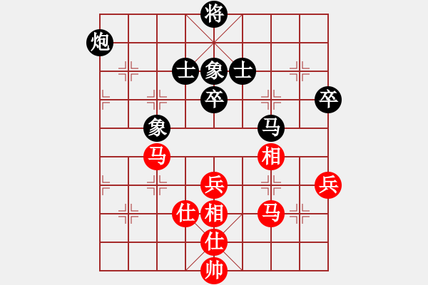 象棋棋譜圖片：西白虎(月將)-和-我有番兩度(月將) - 步數(shù)：120 