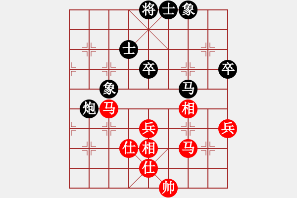 象棋棋譜圖片：西白虎(月將)-和-我有番兩度(月將) - 步數(shù)：130 