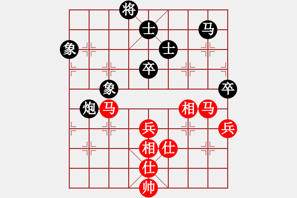 象棋棋譜圖片：西白虎(月將)-和-我有番兩度(月將) - 步數(shù)：150 