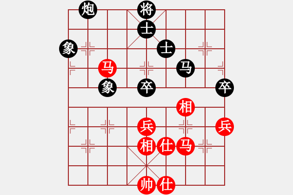 象棋棋譜圖片：西白虎(月將)-和-我有番兩度(月將) - 步數(shù)：170 