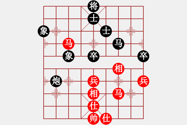 象棋棋譜圖片：西白虎(月將)-和-我有番兩度(月將) - 步數(shù)：175 