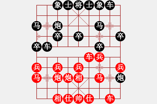 象棋棋譜圖片：西白虎(月將)-和-我有番兩度(月將) - 步數(shù)：20 