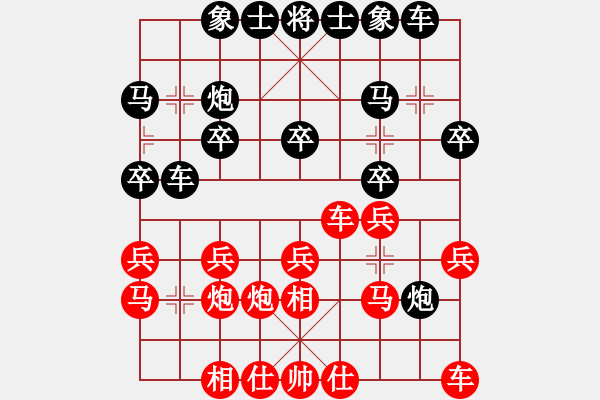 象棋棋譜圖片：西白虎(月將)-和-我有番兩度(月將) - 步數(shù)：30 