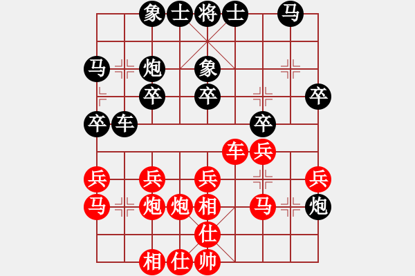 象棋棋譜圖片：西白虎(月將)-和-我有番兩度(月將) - 步數(shù)：40 