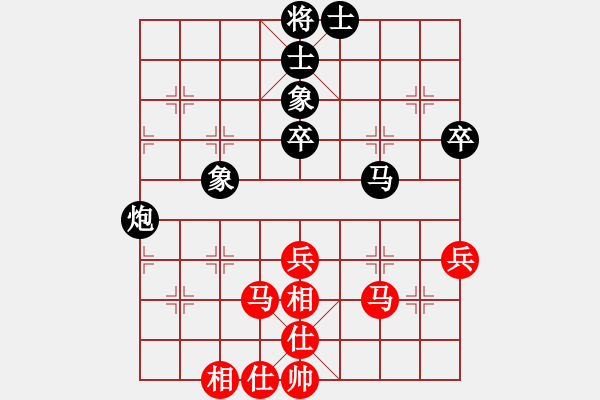 象棋棋譜圖片：西白虎(月將)-和-我有番兩度(月將) - 步數(shù)：70 