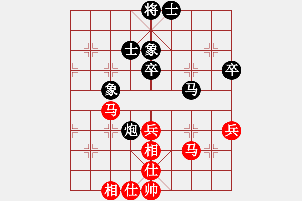 象棋棋譜圖片：西白虎(月將)-和-我有番兩度(月將) - 步數(shù)：80 