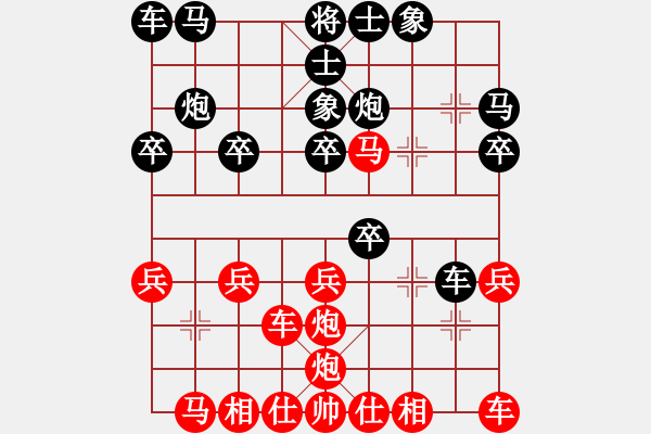 象棋棋譜圖片：2000局 E13-仙人指路轉(zhuǎn)左中炮對卒底炮-旋風(fēng)九專(菜鳥) 紅先負(fù) 旋風(fēng)引擎23層 - 步數(shù)：20 