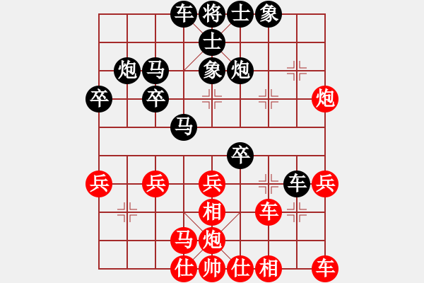 象棋棋譜圖片：2000局 E13-仙人指路轉(zhuǎn)左中炮對卒底炮-旋風(fēng)九專(菜鳥) 紅先負(fù) 旋風(fēng)引擎23層 - 步數(shù)：30 