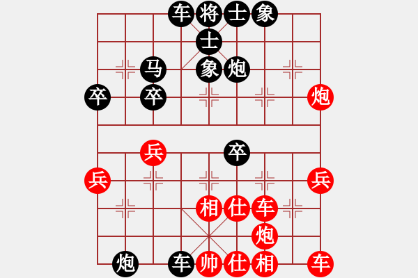 象棋棋譜圖片：2000局 E13-仙人指路轉(zhuǎn)左中炮對卒底炮-旋風(fēng)九專(菜鳥) 紅先負(fù) 旋風(fēng)引擎23層 - 步數(shù)：40 