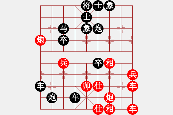 象棋棋譜圖片：2000局 E13-仙人指路轉(zhuǎn)左中炮對卒底炮-旋風(fēng)九專(菜鳥) 紅先負(fù) 旋風(fēng)引擎23層 - 步數(shù)：50 