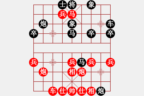 象棋棋譜圖片：第11局 得先頂頭卒對(duì)攻一兵搶三先 變8 - 步數(shù)：30 