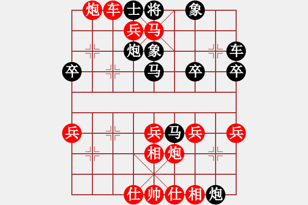 象棋棋譜圖片：第11局 得先頂頭卒對(duì)攻一兵搶三先 變8 - 步數(shù)：33 