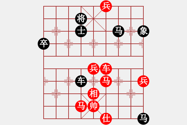 象棋棋譜圖片：連環(huán)馬(9段)-和-開國元勛(6段) 中炮進三兵對左炮封車轉(zhuǎn)列炮 紅左邊馬 - 步數(shù)：100 