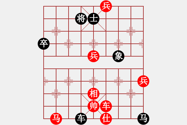 象棋棋譜圖片：連環(huán)馬(9段)-和-開國元勛(6段) 中炮進三兵對左炮封車轉(zhuǎn)列炮 紅左邊馬 - 步數(shù)：110 