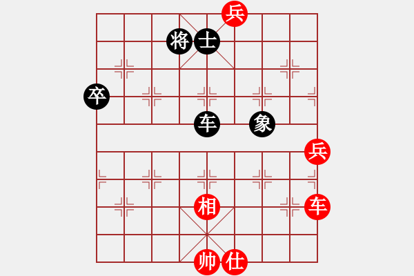 象棋棋譜圖片：連環(huán)馬(9段)-和-開國元勛(6段) 中炮進三兵對左炮封車轉(zhuǎn)列炮 紅左邊馬 - 步數(shù)：123 