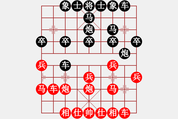 象棋棋譜圖片：連環(huán)馬(9段)-和-開國元勛(6段) 中炮進三兵對左炮封車轉(zhuǎn)列炮 紅左邊馬 - 步數(shù)：20 