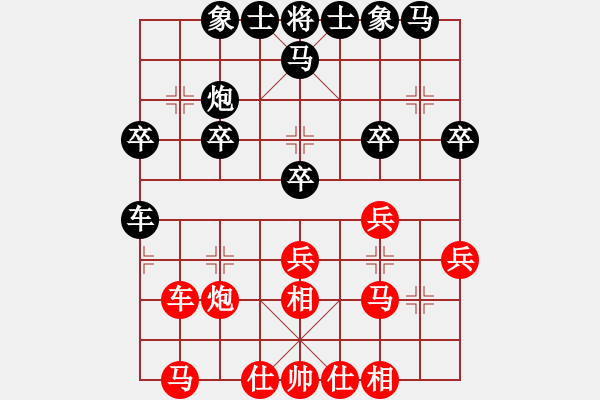 象棋棋譜圖片：連環(huán)馬(9段)-和-開國元勛(6段) 中炮進三兵對左炮封車轉(zhuǎn)列炮 紅左邊馬 - 步數(shù)：30 