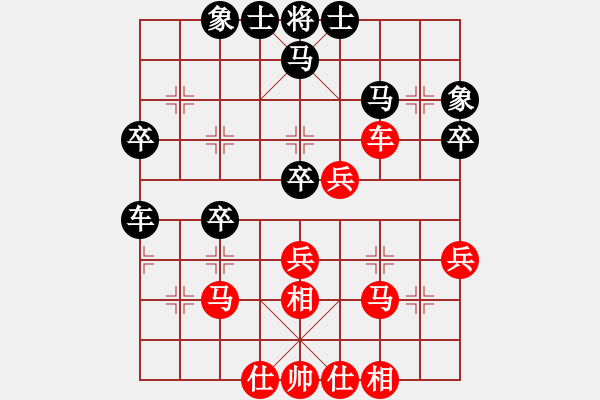 象棋棋譜圖片：連環(huán)馬(9段)-和-開國元勛(6段) 中炮進三兵對左炮封車轉(zhuǎn)列炮 紅左邊馬 - 步數(shù)：40 