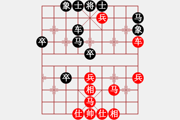 象棋棋譜圖片：連環(huán)馬(9段)-和-開國元勛(6段) 中炮進三兵對左炮封車轉(zhuǎn)列炮 紅左邊馬 - 步數(shù)：50 