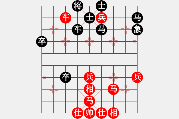 象棋棋譜圖片：連環(huán)馬(9段)-和-開國元勛(6段) 中炮進三兵對左炮封車轉(zhuǎn)列炮 紅左邊馬 - 步數(shù)：60 