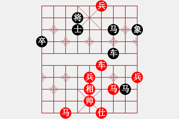 象棋棋譜圖片：連環(huán)馬(9段)-和-開國元勛(6段) 中炮進三兵對左炮封車轉(zhuǎn)列炮 紅左邊馬 - 步數(shù)：90 