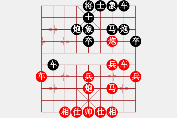 象棋棋譜圖片：人機(jī)對(duì)戰(zhàn) 2024-10-27 23:57 - 步數(shù)：30 