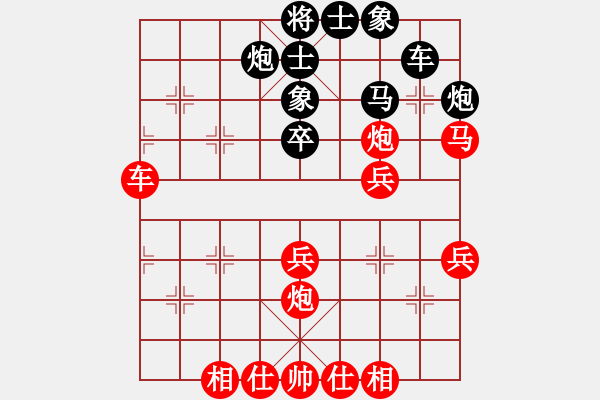 象棋棋譜圖片：人機(jī)對(duì)戰(zhàn) 2024-10-27 23:57 - 步數(shù)：40 