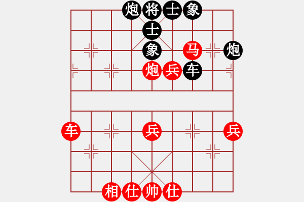 象棋棋譜圖片：人機(jī)對(duì)戰(zhàn) 2024-10-27 23:57 - 步數(shù)：50 