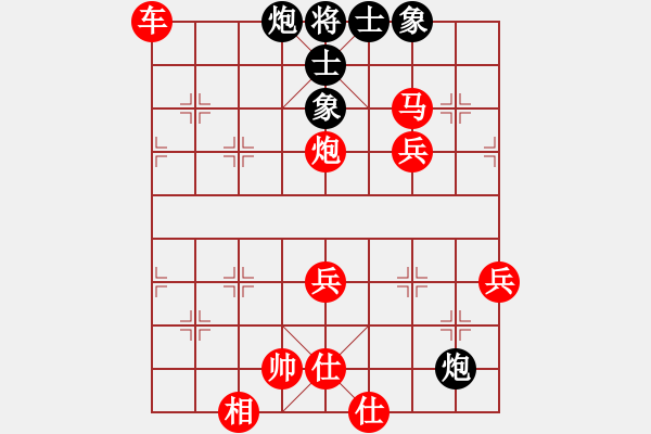 象棋棋譜圖片：人機(jī)對(duì)戰(zhàn) 2024-10-27 23:57 - 步數(shù)：60 