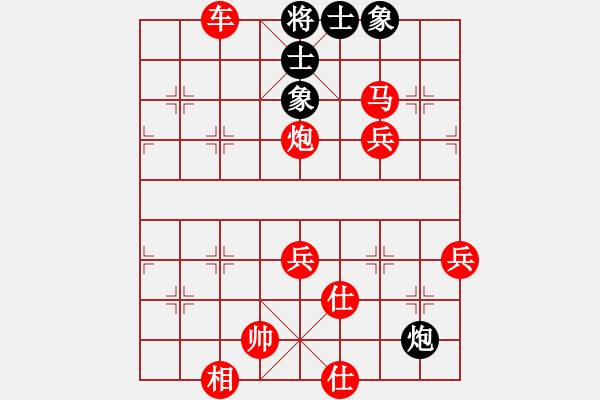 象棋棋譜圖片：人機(jī)對(duì)戰(zhàn) 2024-10-27 23:57 - 步數(shù)：63 