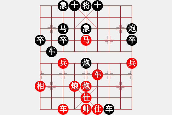 象棋棋譜圖片：課堂對練(劉沐妍先勝陳池) - 步數(shù)：40 