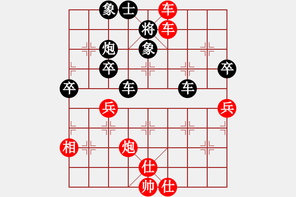 象棋棋譜圖片：課堂對練(劉沐妍先勝陳池) - 步數(shù)：55 