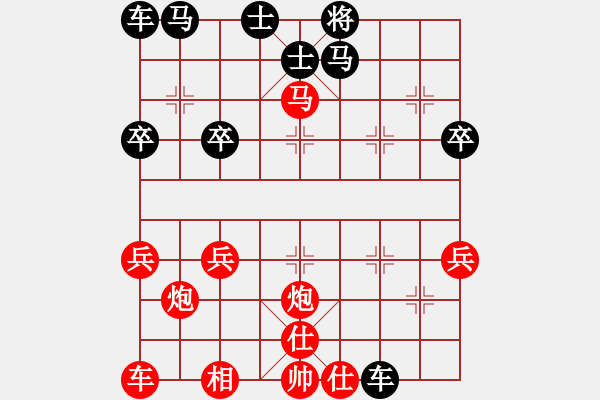 象棋棋譜圖片：黃培祿[253671652] -VS- 羙囡ffn8.com[759630517] - 步數(shù)：30 