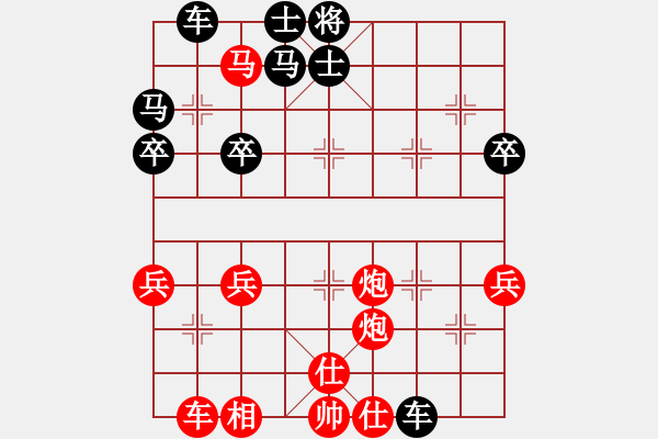 象棋棋譜圖片：黃培祿[253671652] -VS- 羙囡ffn8.com[759630517] - 步數(shù)：40 