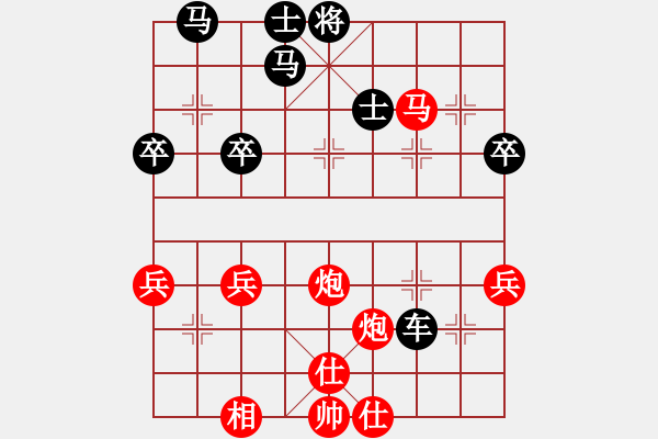 象棋棋譜圖片：黃培祿[253671652] -VS- 羙囡ffn8.com[759630517] - 步數(shù)：50 