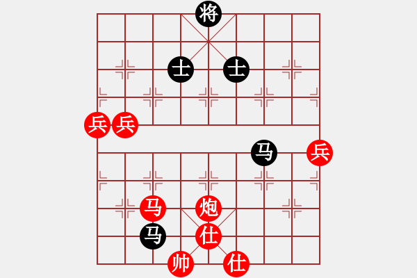 象棋棋譜圖片：黃培祿[253671652] -VS- 羙囡ffn8.com[759630517] - 步數(shù)：90 