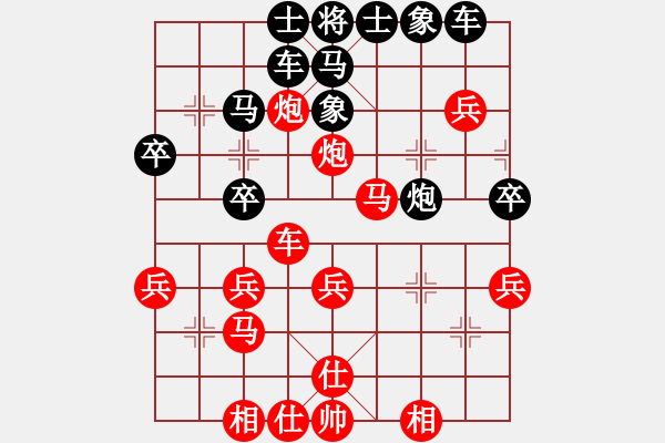 象棋棋譜圖片：湘南伍子豪(8級(jí))-勝-禽流感的雞(5級(jí)) - 步數(shù)：40 