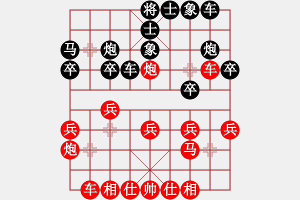 象棋棋譜圖片：泓希先手布局0302 - 步數(shù)：21 