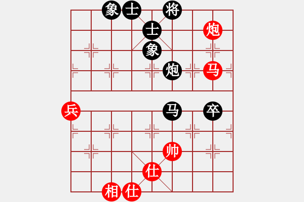 象棋棋譜圖片：zhongyihua(5段)-負-lszmn(4段) - 步數(shù)：100 