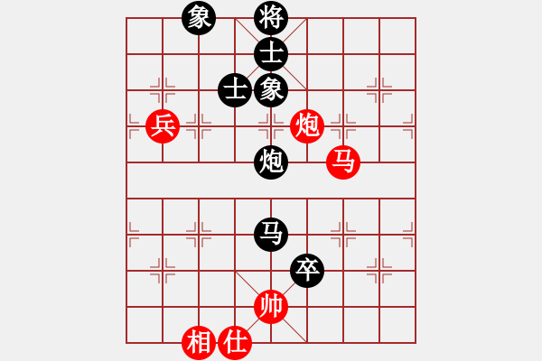 象棋棋譜圖片：zhongyihua(5段)-負-lszmn(4段) - 步數(shù)：130 