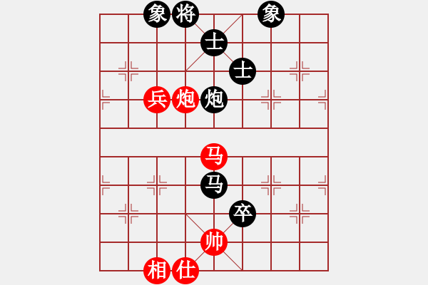 象棋棋譜圖片：zhongyihua(5段)-負-lszmn(4段) - 步數(shù)：140 