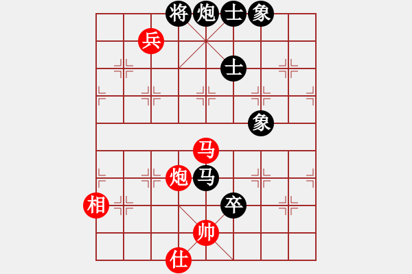 象棋棋譜圖片：zhongyihua(5段)-負-lszmn(4段) - 步數(shù)：160 