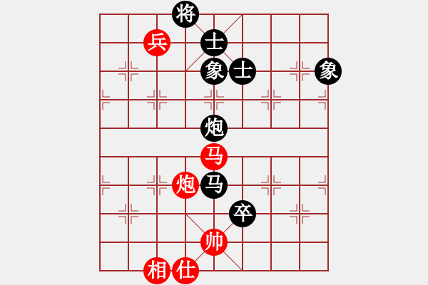 象棋棋譜圖片：zhongyihua(5段)-負-lszmn(4段) - 步數(shù)：170 